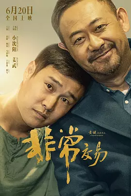 亚洲精品片